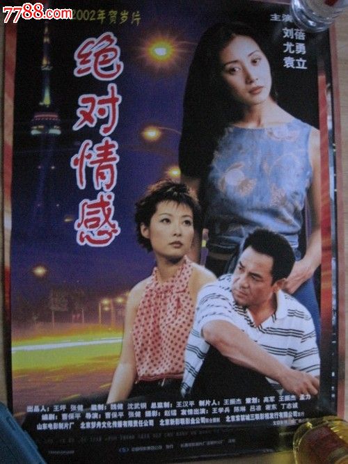 购买假格雷斯学院与神学院成绩单