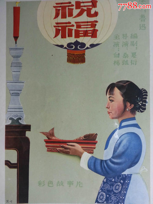 购买假亚利桑那州ID驾照